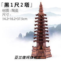 He Qichen medium and large pagoda Wenchang pagoda calamus Selaginella water-absorbing stone rockery bonsai interior decoration black