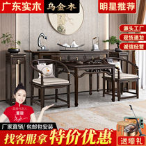 New Chinese-style six-piece set of solid wood strips in the central hall ebony wood offering table and incense table rural hall house household eight immortals table and altar