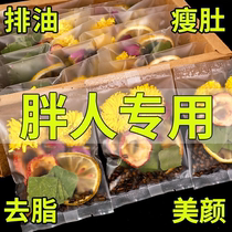 Chrysanthemum lemon lotus leaf tea oil removal fat removal belly shaping things to soak in water scented tea health tea bags