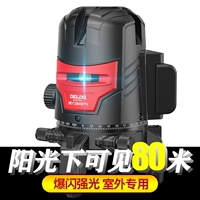 Delixi Electric Infriled High Ceremony High -Pression Song Light Line Laser 35 Автоматическая прочная легкая легкая летающая вода.