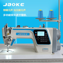 Brand new computer direct drive flat car electric fully automatic multi-functional household industrial sewing machine computer flat car sewing machine