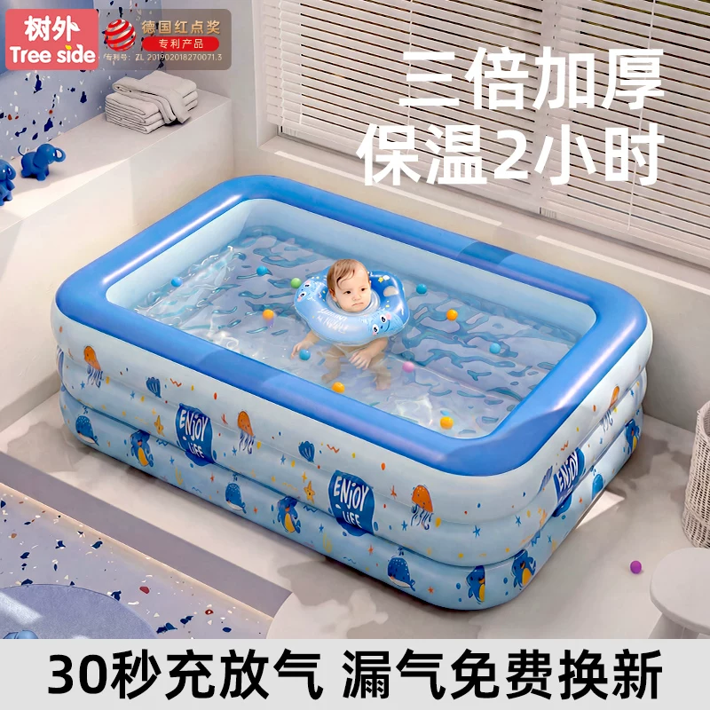 Детский надувной плавательный бассейн, складная inflatable tub, игра на воде, увеличенная толщина