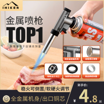 Spray gun spray fire roasting gun singeing card gas handheld flame spray gun gas tank ignition gun household baking lighter