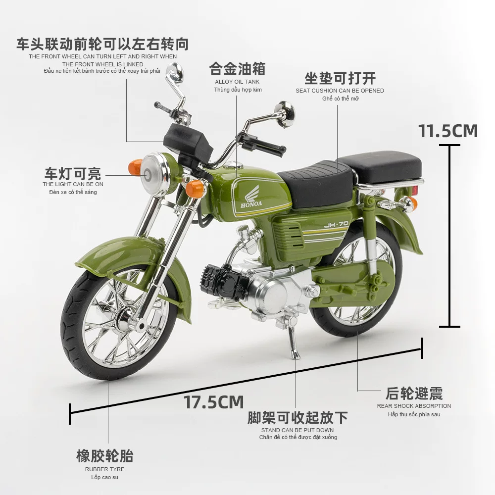 (Упаковка) 1:12 Jialing JH-70 сплав мотоцикл модель декорации Douyin материнство и детское оформление
