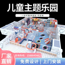 Naughty Castle Childrens Park Indoor Large and Small Amusement Park Kindergarten Slide Parent-child Early Education Equipment and Facilities Manufacturer