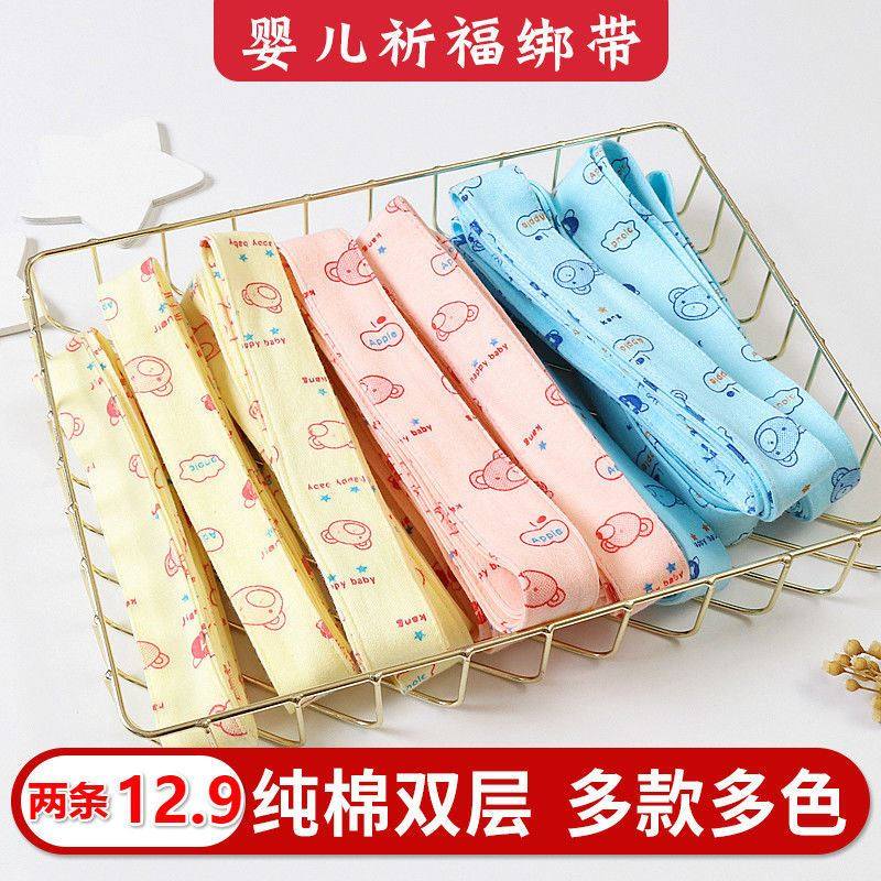 Bag covered with strap magic sticker newborn cuddles fastened with rope wrap with anti-throng bundle with rope bag-Taobao