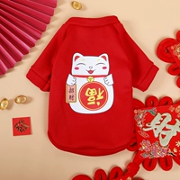 Красная толстовка, на удачу