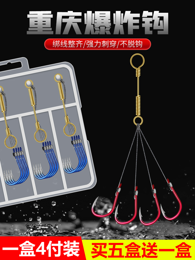 Chongqing small one thousand and explosive hook fish hook crucian fishing group barb fishing hook Isopole hook fishing hook sea rod hook-Taobao