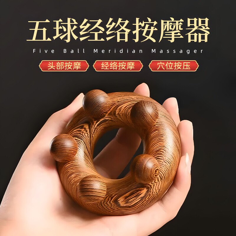 檀木经络按摩梳头部头皮养生头疗圆齿按摩梳子经络疏通刮痧神器