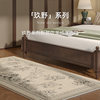 Bedside blanket, high-end light luxury bedroom carpet, bedside non-slip floor mat, strip retro living room sofa room bedside blanket