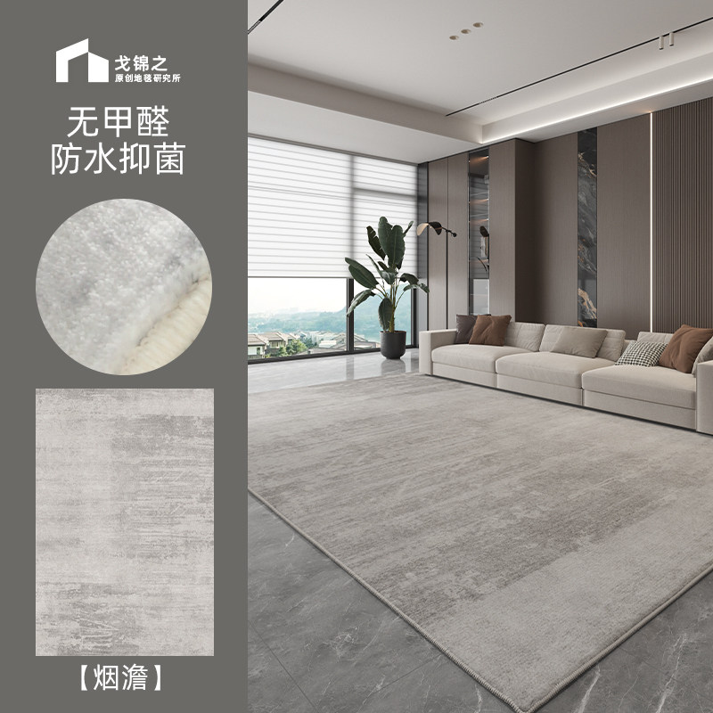 Ковер для гостиной Ge Jinzhi 140x200 см