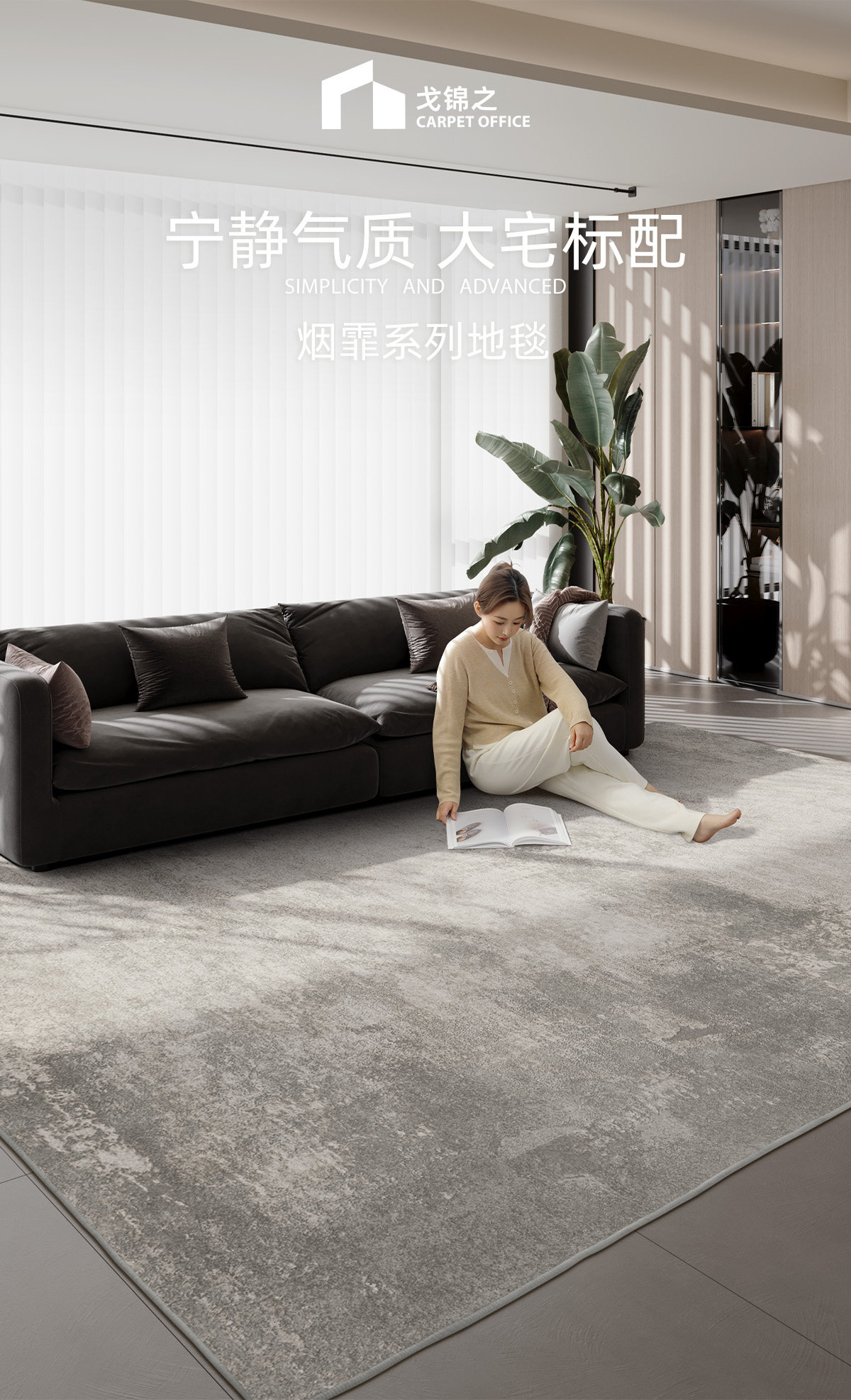 Ковер для гостиной Ge Jinzhi 140x200 см