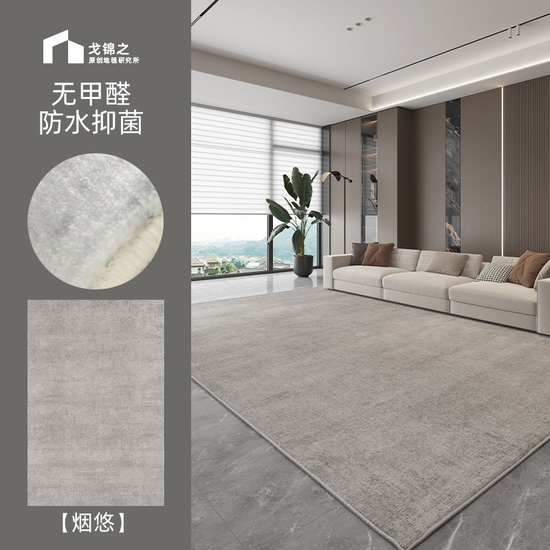 Ковер для гостиной Ge Jinzhi 140x200 см