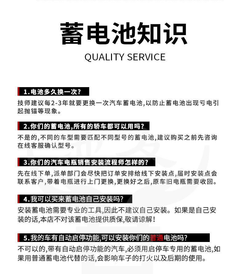 Аккумулятор gs杰士汽车电瓶 80d23l免维护蓄电池 12v车用电瓶 小车正厂零件