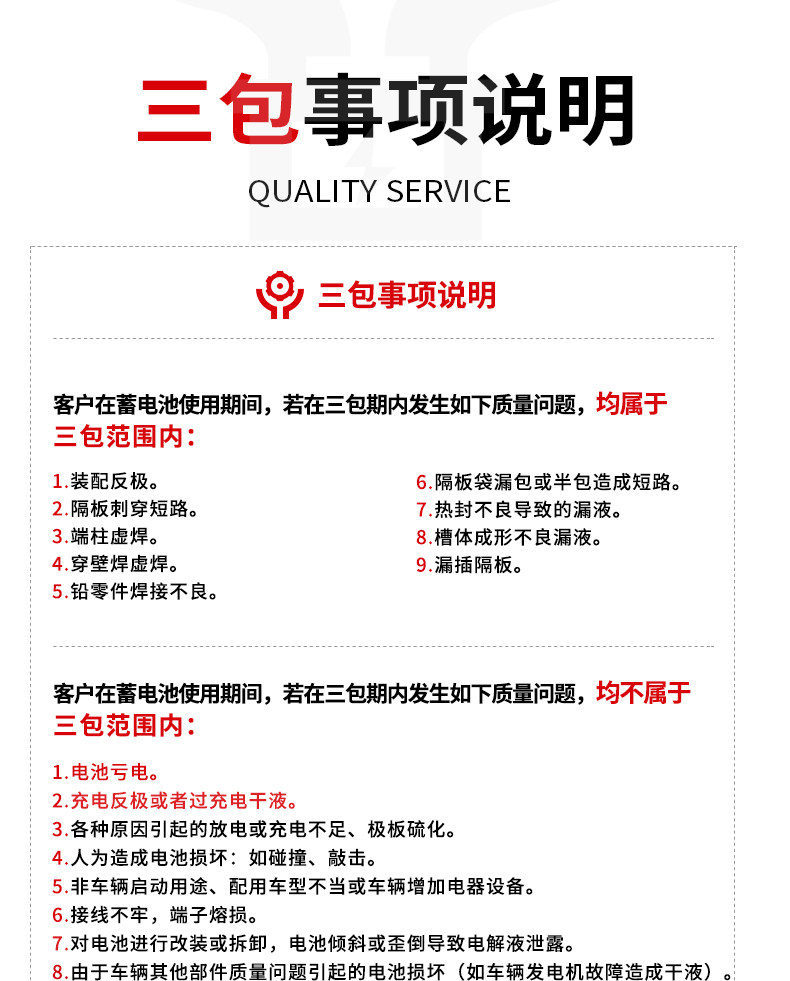 Аккумулятор gs杰士汽车电瓶 80d23l免维护蓄电池 12v车用电瓶 小车正厂零件