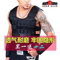 Weight-bearing vest lead weight sandbag leggings invisible equipment training running weighted fitness vest adjustment suit