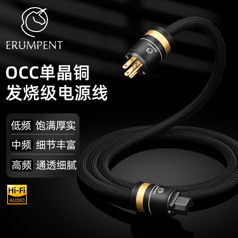 French Duyashu High-End Power Cable Single Crystal Copper Noise Reduction Cd Amplifier Tube Amplifier Audio Dedicated Power Connection Cable French Duyashu High-End Power Cable Single Crystal Copper Noise Reduction Cd Amplifier Tube Amplifier Audio Dedicated Power Connection Cable