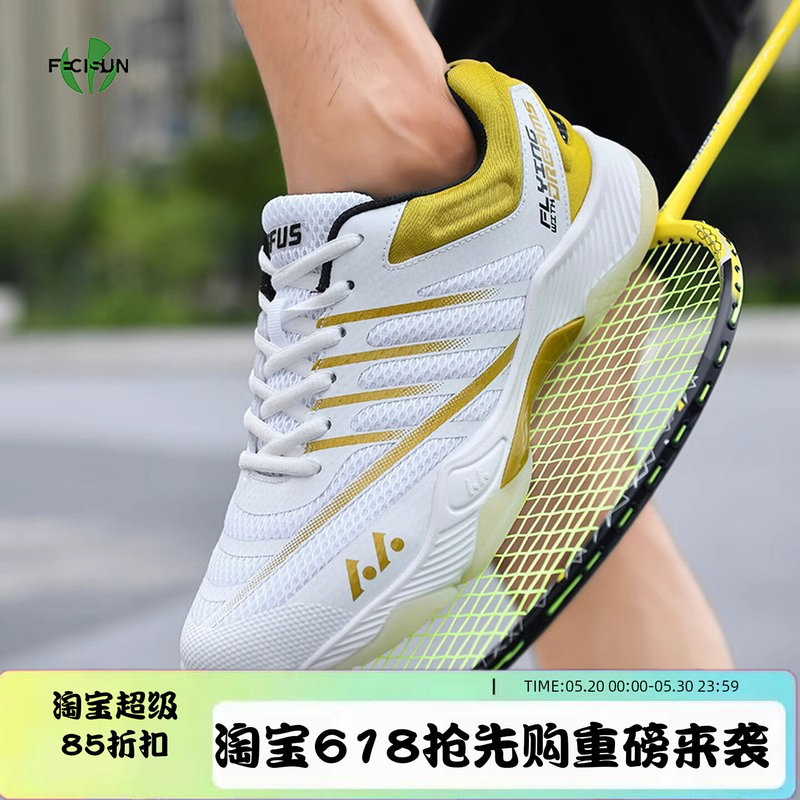 German Professional Carbon Plate Badminton Shoes for Men and Women, Ultra-Light Breathable Sports Shoes, Non-Slip Shock-Absorbing Comprehensive Training Tennis Shoes
