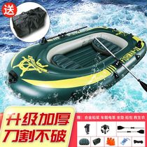 Rubber boat thickened wear-resistant inflatable boat 2 3 4 person fishing boat assault boat kayak fishing boat air cushion fishing boat