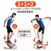 Slimming weight loss stepper walking machine household small mountain climbing machine fitness equipment stepper in-situ stepper