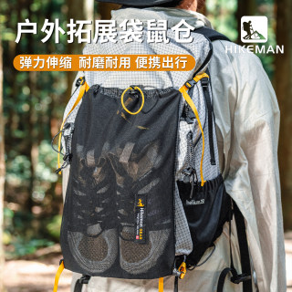 Hikeman outdoor backpack expands the capacity of the mesh bag