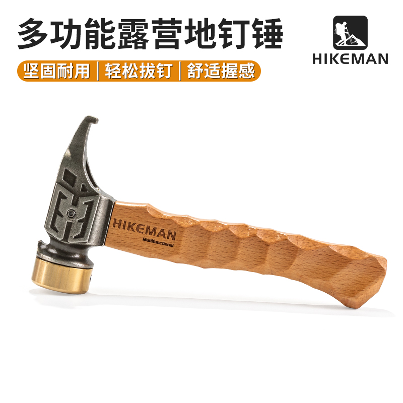 Hanke アウトドア 多機能 アースネイルハンマー キャンプツール 銅製ハンマー キャンプテント アースネイルハンマー ハンマー ネイルプーラー