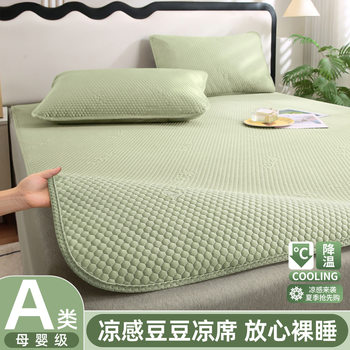 Class a ice doodle ice silk cool mat bed sheet mat three-piece set machine washable summer air conditioner soft mat wholesale