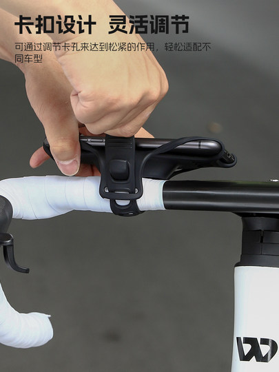 Xiqizhe Fahrrad-Handyhalter, neuer Motorrad-Silikon-Mountain-Road-Bike, stoßdämpfender Reit-Navigationshalter