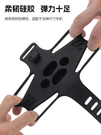 Xiqizhe Fahrrad-Handyhalter, neuer Motorrad-Silikon-Mountain-Road-Bike, stoßdämpfender Reit-Navigationshalter