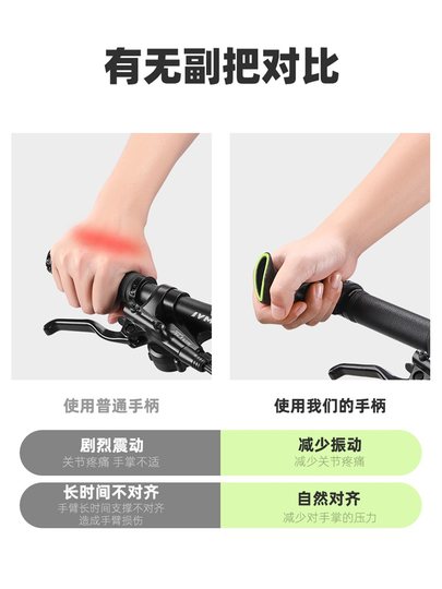 西骑者山地车副把加长可调节尼龙握把自行车单车手柄舒适骑行配件