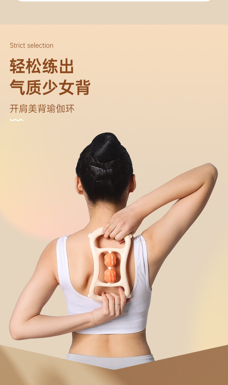 Кольцо йога  新款瑜伽环带凸点滚轮按摩开肩美背拉伸环普拉提瑜伽拉伸辅助器材
