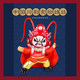 Chinese-Style Small Gifts for Foreigners, Sichuan Opera Face-Changing Dolls, Peking Opera Facial Makeup Face-Changing Toys, Figurines