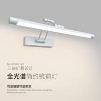 Mirror headlight bathroom mirror light washbasin led bathroom three-axis folding bathroom cabinet makeup fill light