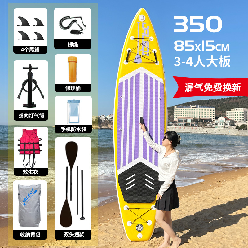 初心者向けスタンドアップインフレータブルパドルボード 二層式釣り親子ダブルレジャーパドルボード 水漕ぎフローティングボード