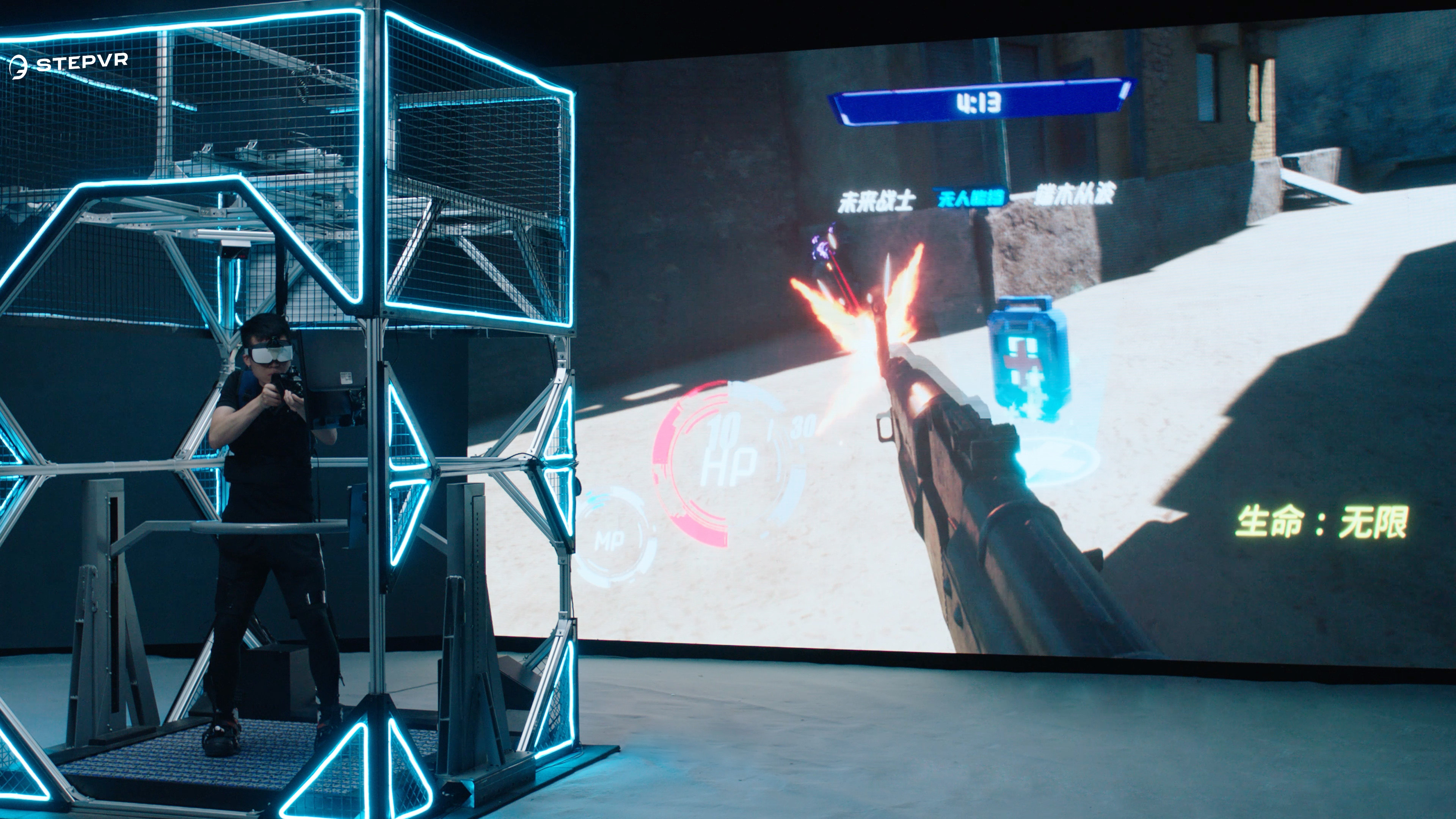 STEPVR元宇宙登入门VR万向跑步机三体V装具商场VR游戏机可接入STE到底咋样?_体感游戏机_淘宝游戏网