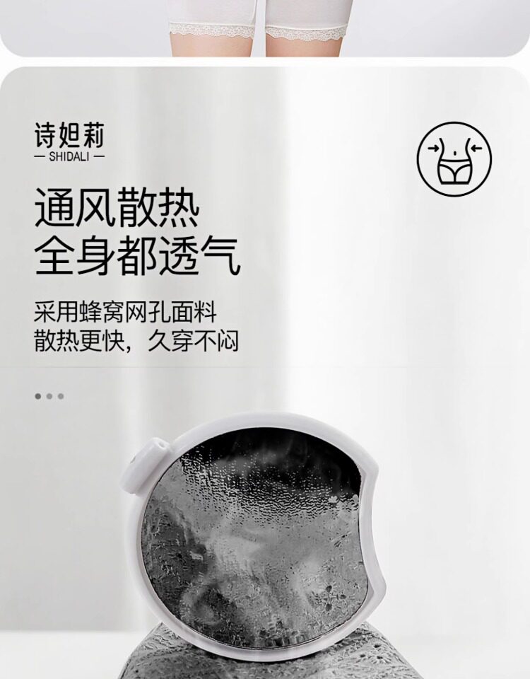 诗妲莉产后收腹带纯棉舒适透气顺产剖腹产专用月子束缚带好用不勒 — 16