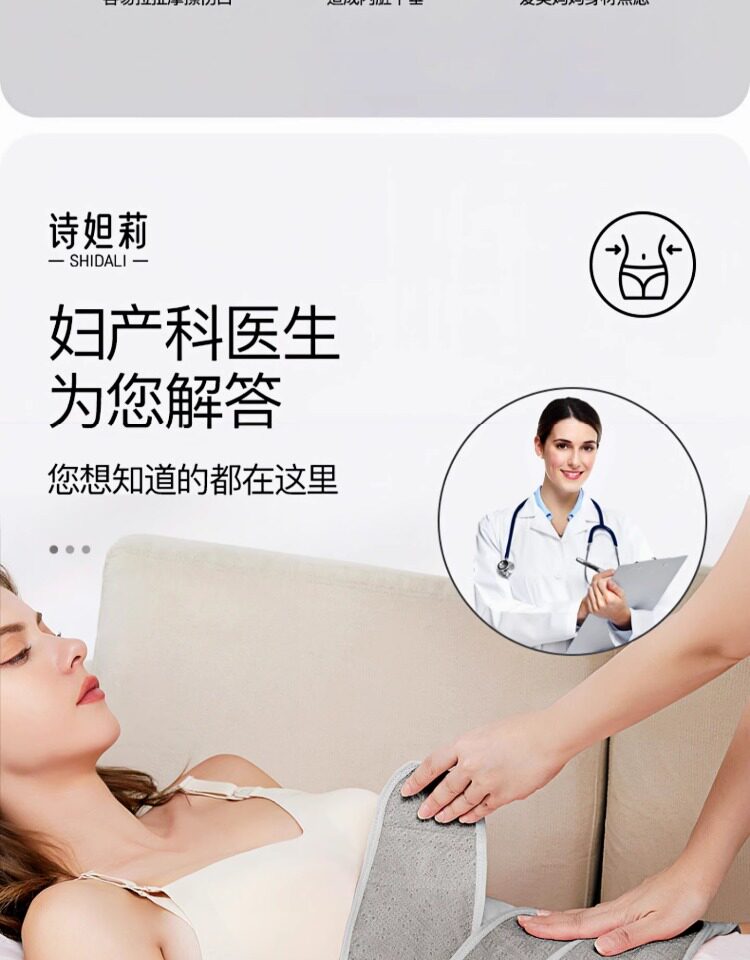 诗妲莉产后收腹带纯棉舒适透气顺产剖腹产专用月子束缚带好用不勒 — 5