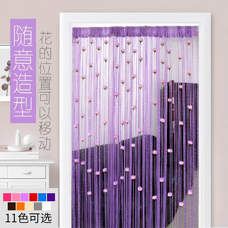 No-Drill Rose String Door Curtain, Thickened and Encrypted Tassel Curtain, Bedroom Door, Living Room Decorative Curtain, Velcro Style No-Drill Rose String Door Curtain, Thickened and Encrypted Tassel Curtain, Bedroom Door, Living Room Decorative Curtain, Velcro Style