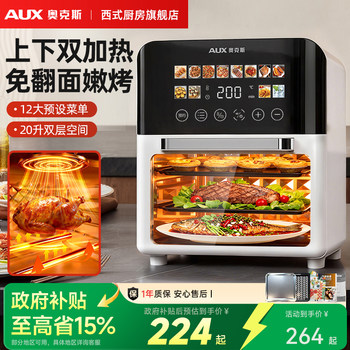 Oaks Electric Oven for Home Use 2025 New Model Air Fryer Smart Multifunctional Baking Steaming and Microwave All-In-One