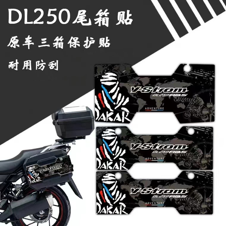 Suitable for DL250 Motorcycle three boxes Personality Stickler stickers retrofit side box tailbox Waterproof Sunscreen Decoration-Taobao