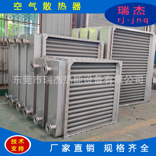 ເຄື່ອງເຄືອບ radiator 100,000 kcal steam radiator 100,000 kcal thermal oil radiator