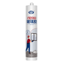 Glass glue waterproof and mildew-proof kitchen and bathroom beauty glue bathroom toilet kitchen sink gap edge sealant 1994