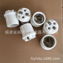 E40 round screw lamp holder white ceramic lamp holder household incandescent LED ceiling base