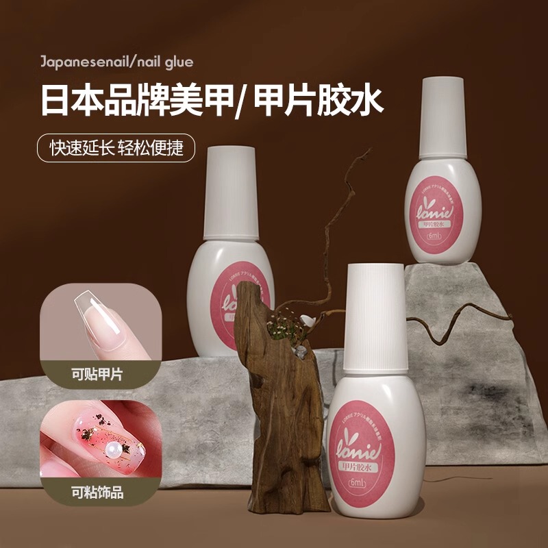 Japanese Brand Nail Glue, Specially Designed for Nail Salons, Wearable Fake Nail Patch Adhesive, Long-Lasting