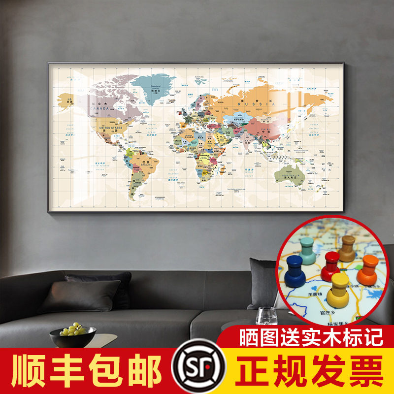 世界地図 リビングルーム 壁飾り オフィス 会議室 大きな壁画 ソファ 寝室 勉強部屋 背景画