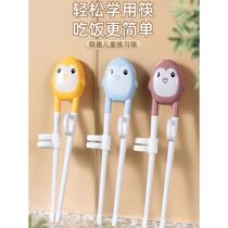 Toddlers babies small children beginners learning chopsticks training chopsticks practicing chopsticks one two three 3-4-5 years old