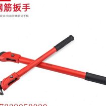 Dichuang Tools Steel Wrench 24-inch Water Pipe Wrench Steel Sleeve Torque Wrench 18-inch Pipe Clamp Wrench