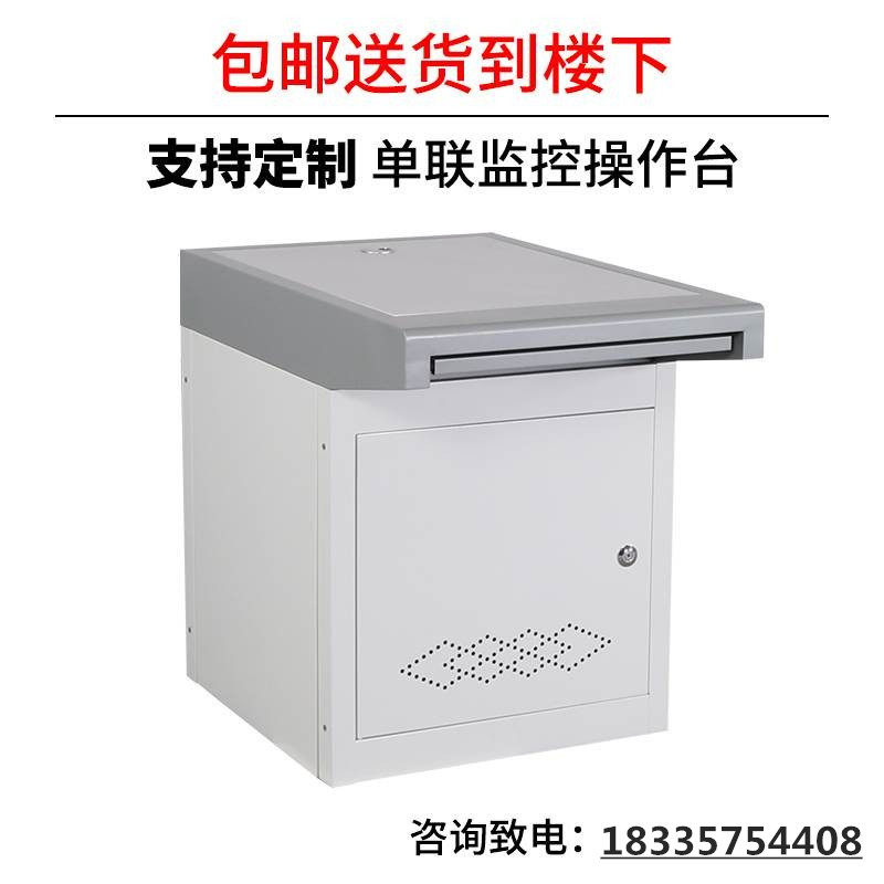 Fuzhou command center console monitoring operation table work dispatching desk double joint triplex wood custom thickening-Taobao