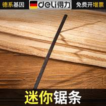 Deli mini hacksaw blade thickened hand saw frame saw blade manganese steel saw blade handmade fine medium sharp and easy to replace