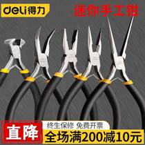 Deli 5-inch needle nose pliers wire pliers top cutting pliers vise oblique flat mouth needle mouth curved mouth handmade mini pliers